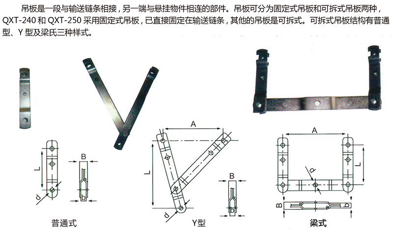 吊板.jpg