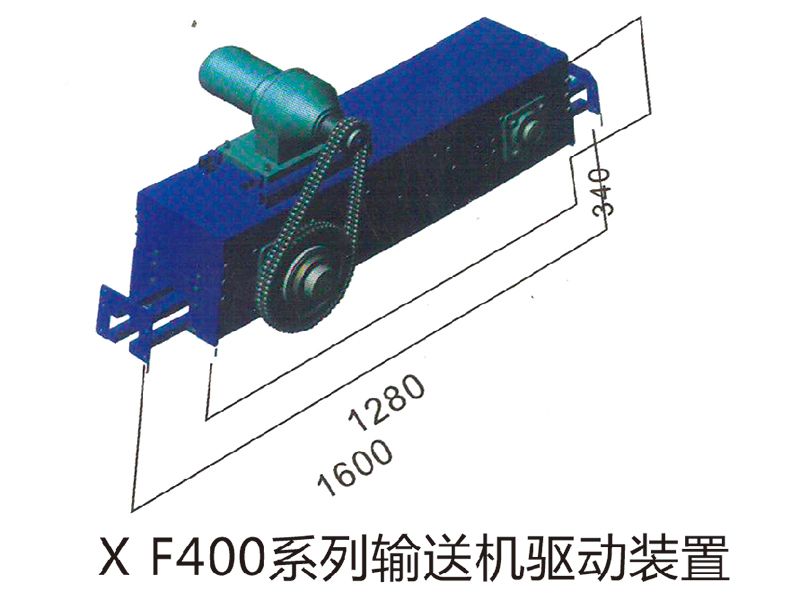 5 輸送機(jī)驅(qū)動(dòng)裝置.jpg